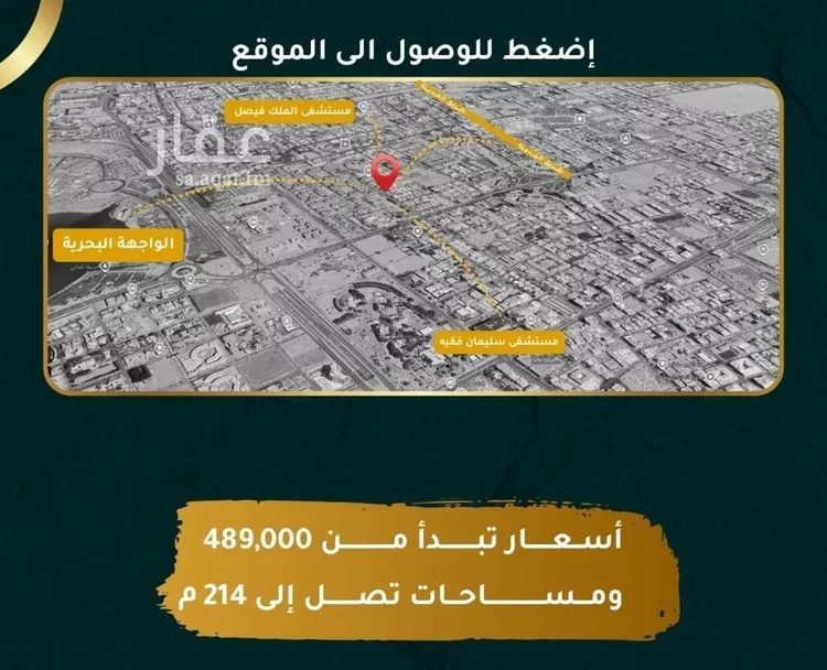 شقة للبيع في شارع يونس سلامه, حي الروضة, مدينة جدة, منطقة مكة المكرمة صورة 3