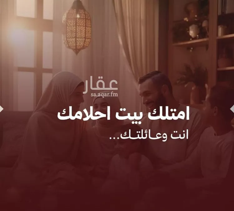 شقة للبيع في شارع حمزه بن النعمان, حي الصفاء, مدينة جدة, منطقة مكة المكرمة صورة 2