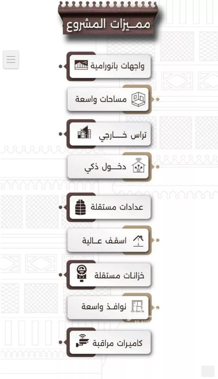 شقة للبيع في شارع اسيد بن الاخنس, حي النعيم, مدينة جدة, منطقة مكة المكرمة صورة 4