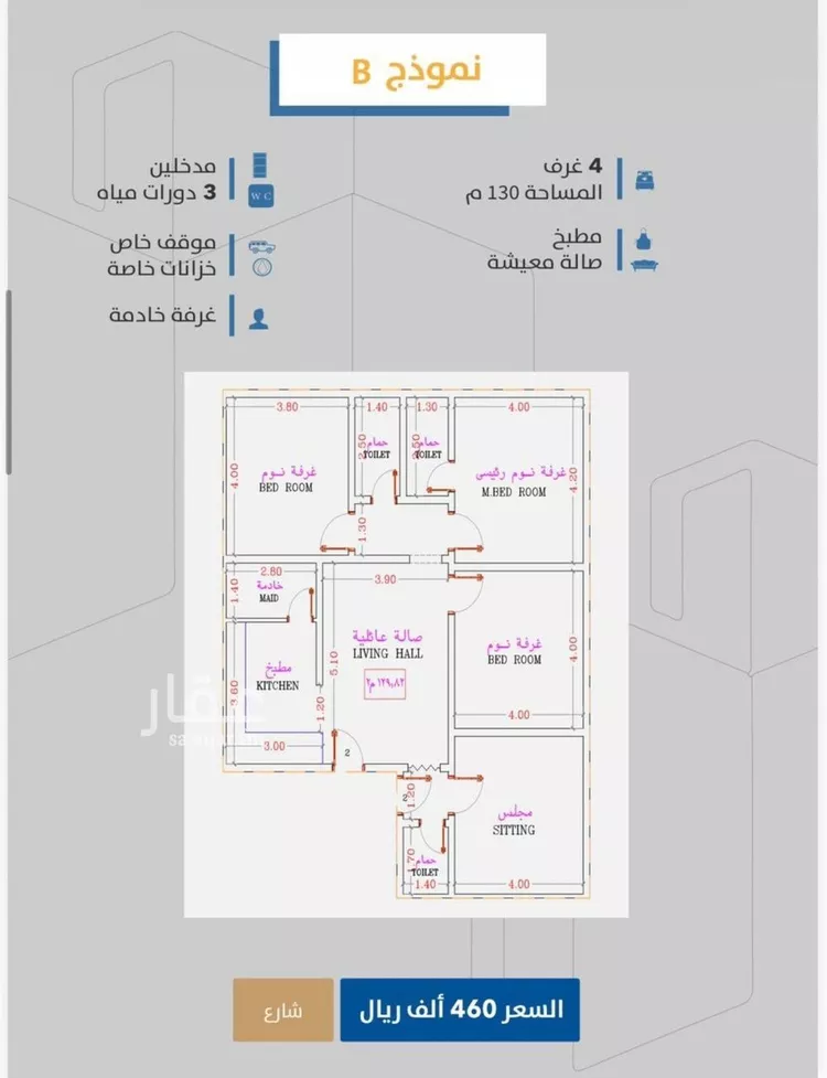 شقة للبيع في شارع إبن طولون, حي الصفاء, مدينة جدة, منطقة مكة المكرمة