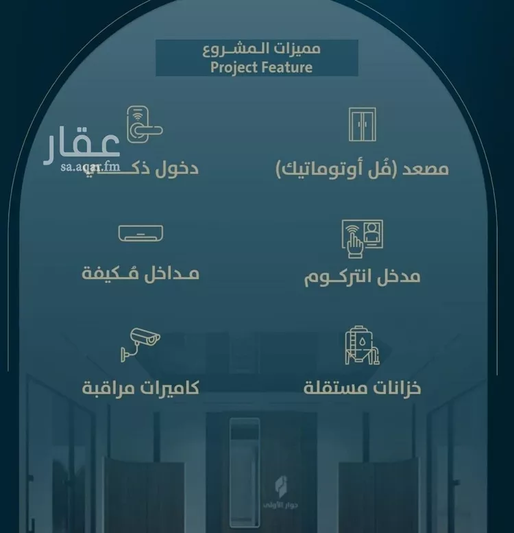 شقة للبيع في شارع ابو كبشه الانصاري, حي النعيم, مدينة جدة, منطقة مكة المكرمة صورة 3