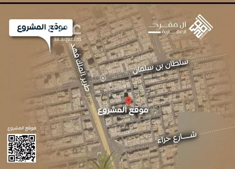 شقة للبيع في شارع العكرش, حي النزهة, مدينة جدة, منطقة مكة المكرمة صورة 2