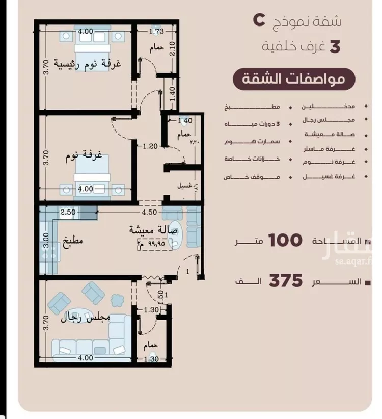 شقة للبيع في شارع المنار, حي المنار, مدينة جدة, منطقة مكة المكرمة