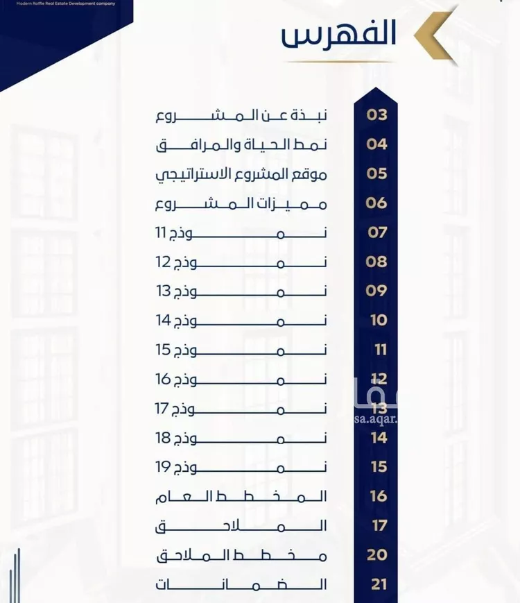 شقة للبيع في شارع جبل ساق, حي حكومي1, مدينة جدة, منطقة مكة المكرمة صورة 2