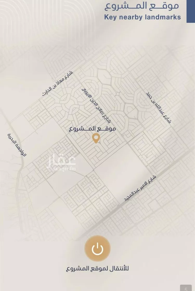 شقة للبيع في شارع برهان الدين الداراني, حي الياقوت, مدينة جدة, منطقة مكة المكرمة صورة 5