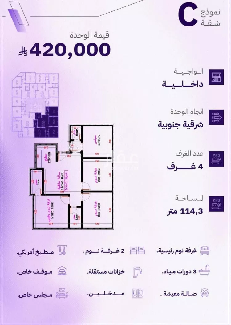 Apartment for Sale in Jeddah Al Marwah