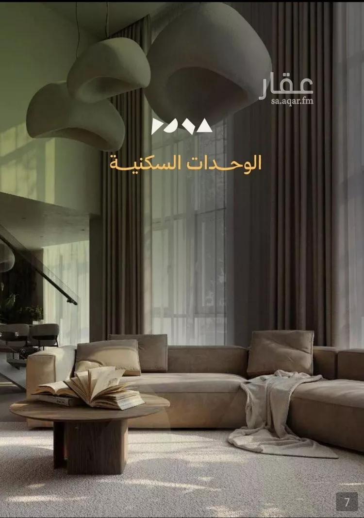 شقة للبيع في حي أبحر الجنوبية, مدينة جدة, منطقة مكة المكرمة صورة 3