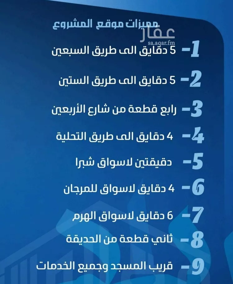 شقة للبيع في حي الصفاء, مدينة جدة, منطقة مكة المكرمة صورة 2