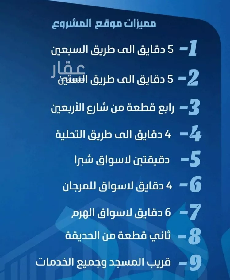 شقة للبيع في حي الصفاء, مدينة جدة, منطقة مكة المكرمة صورة 2