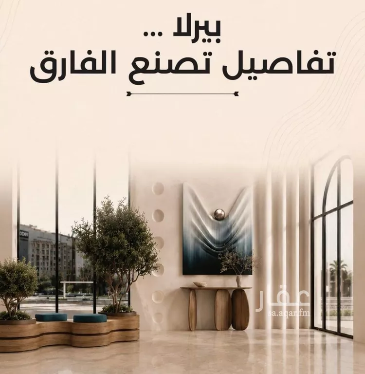 شقة للبيع في شارع أبي البركات الحسيني, حي الياقوت, مدينة جدة, منطقة مكة المكرمة صورة 2
