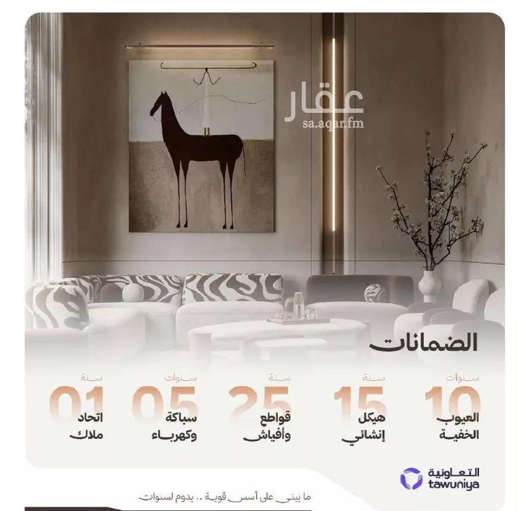 شقة للبيع في حي النهضة, مدينة جدة, منطقة مكة المكرمة صورة 2