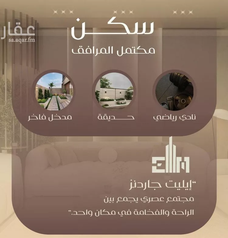 شقة للبيع في شارع شجاع بن وهب, حي السلامة, مدينة جدة, منطقة مكة المكرمة صورة 2