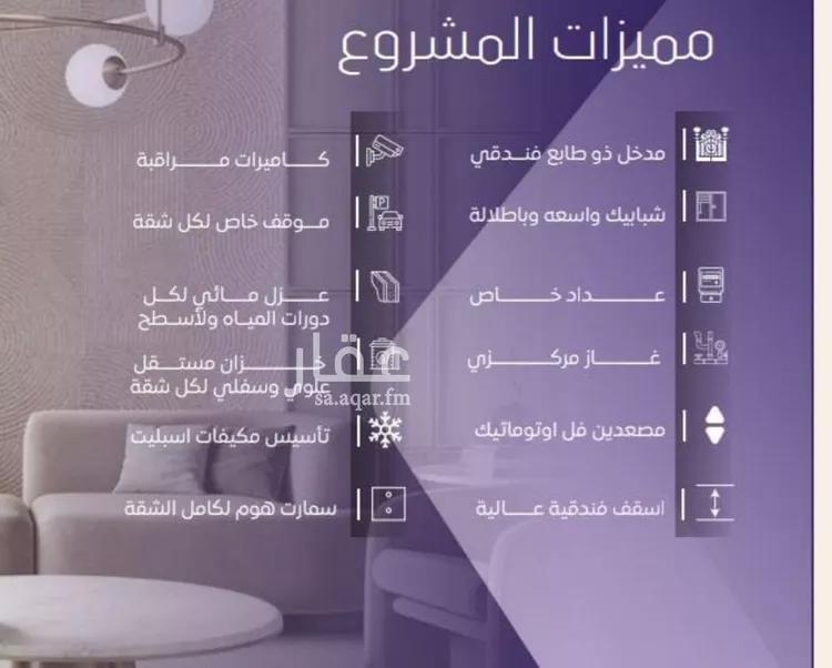 شقة للبيع في شارع صلاح بن جناح, حي الصفاء, مدينة جدة, منطقة مكة المكرمة صورة 3