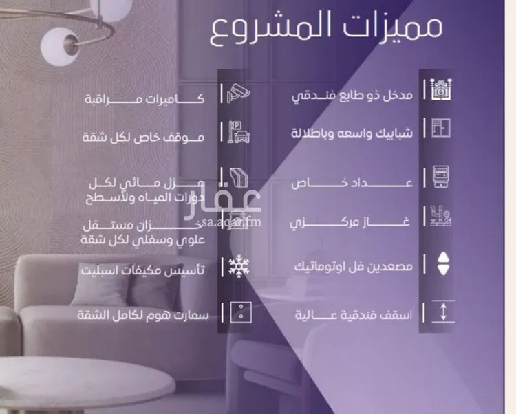 شقة للبيع في شارع صلاح بن جناح, حي الصفاء, مدينة جدة, منطقة مكة المكرمة صورة 2