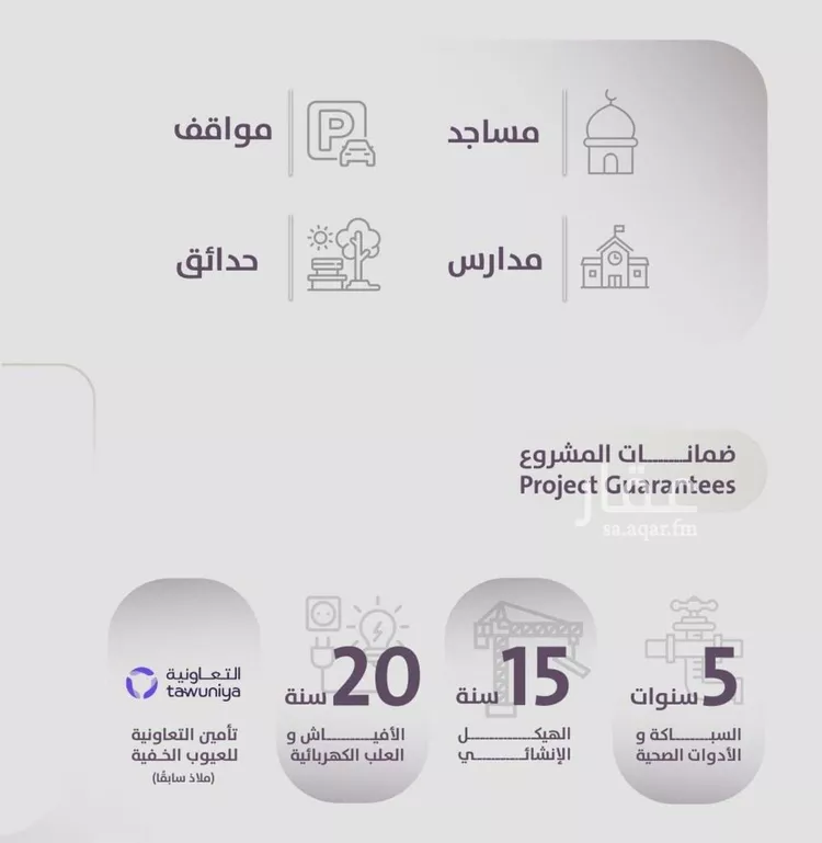 شقة للبيع في شارع عوف الجثممي, حي الزهراء, مدينة جدة, منطقة مكة المكرمة صورة 3