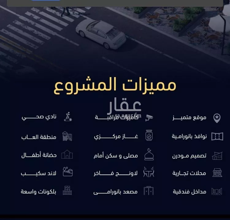 شقة للبيع في شارع العروبه, حي مشرفة, مدينة جدة, منطقة مكة المكرمة صورة 2