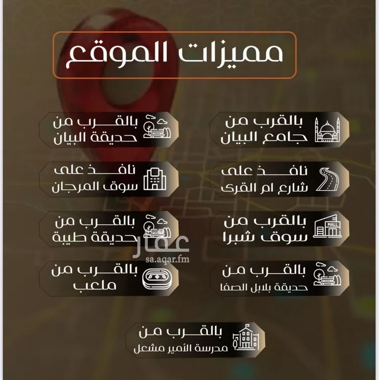 شقة للبيع في شارع عبدالله ابن شريك, حي الصفاء, مدينة جدة, منطقة مكة المكرمة صورة 4