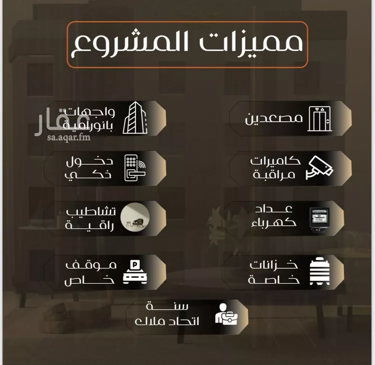 شقة للبيع في شارع عبدالله ابن شريك, حي الصفاء, مدينة جدة, منطقة مكة المكرمة صورة 4