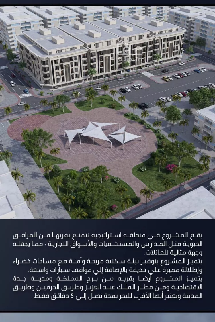 شقة للبيع في شارع الامير عبدالمجيد, حي الصواري, مدينة جدة, منطقة مكة المكرمة صورة 3