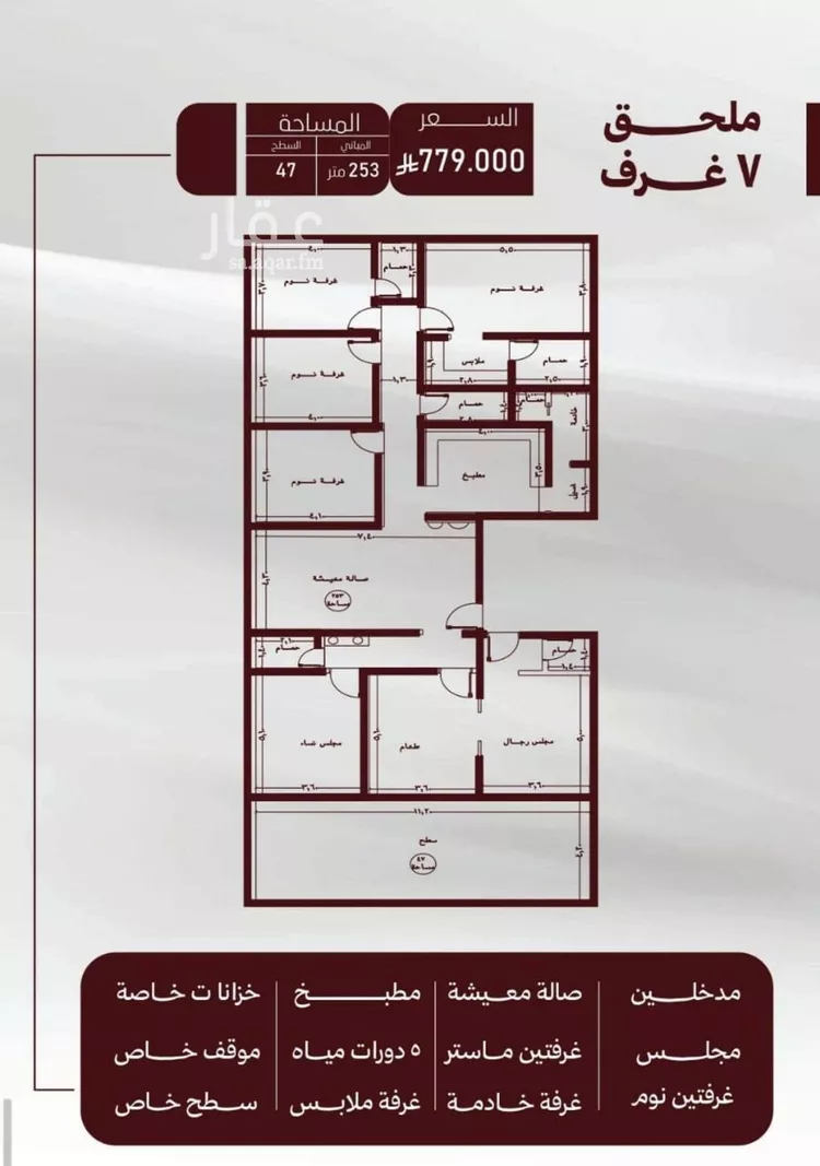 شقة للبيع في شارع حمزه بن النعمان, حي الصفاء, مدينة جدة, منطقة مكة المكرمة