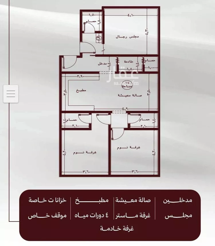 شقة للبيع في شارع حمزه بن النعمان, حي الصفاء, مدينة جدة, منطقة مكة المكرمة