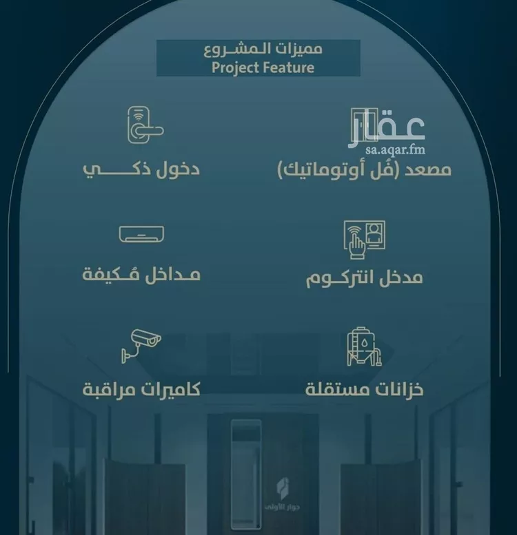 شقة للبيع في شارع ابو كبشه الانصاري, حي النعيم, مدينة جدة, منطقة مكة المكرمة صورة 3