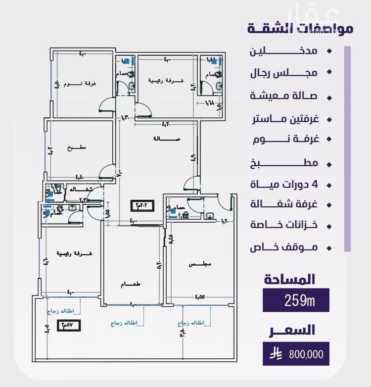 شقة للبيع في شارع مسعود, حي الفيصلية, مدينة جدة, منطقة مكة المكرمة