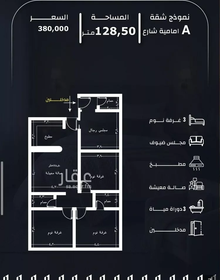 شقة للبيع في شارع عيسى الجرشي, حي الريان, مدينة جدة, منطقة مكة المكرمة 1 صورة