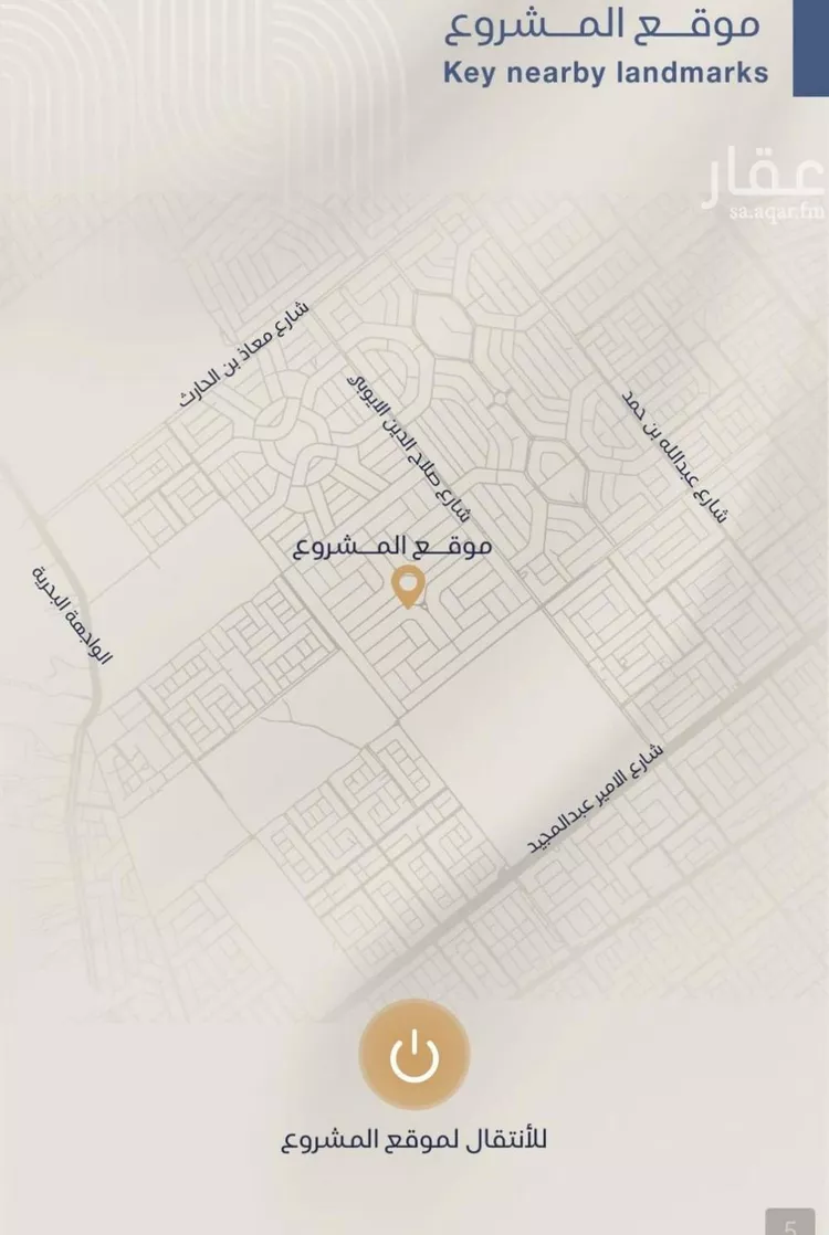 شقة للبيع في شارع شقرون المغراوي, حي الياقوت, مدينة جدة, منطقة مكة المكرمة صورة 2
