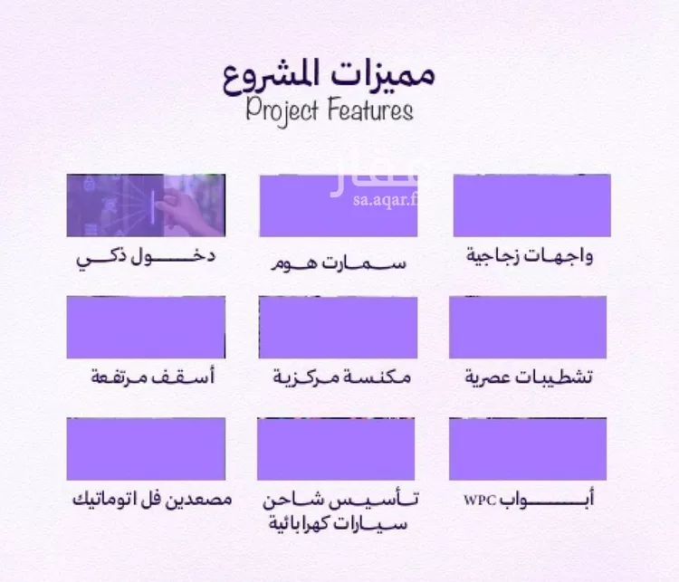 شقة للبيع في حي أبحر الجنوبية, مدينة جدة, منطقة مكة المكرمة صورة 2