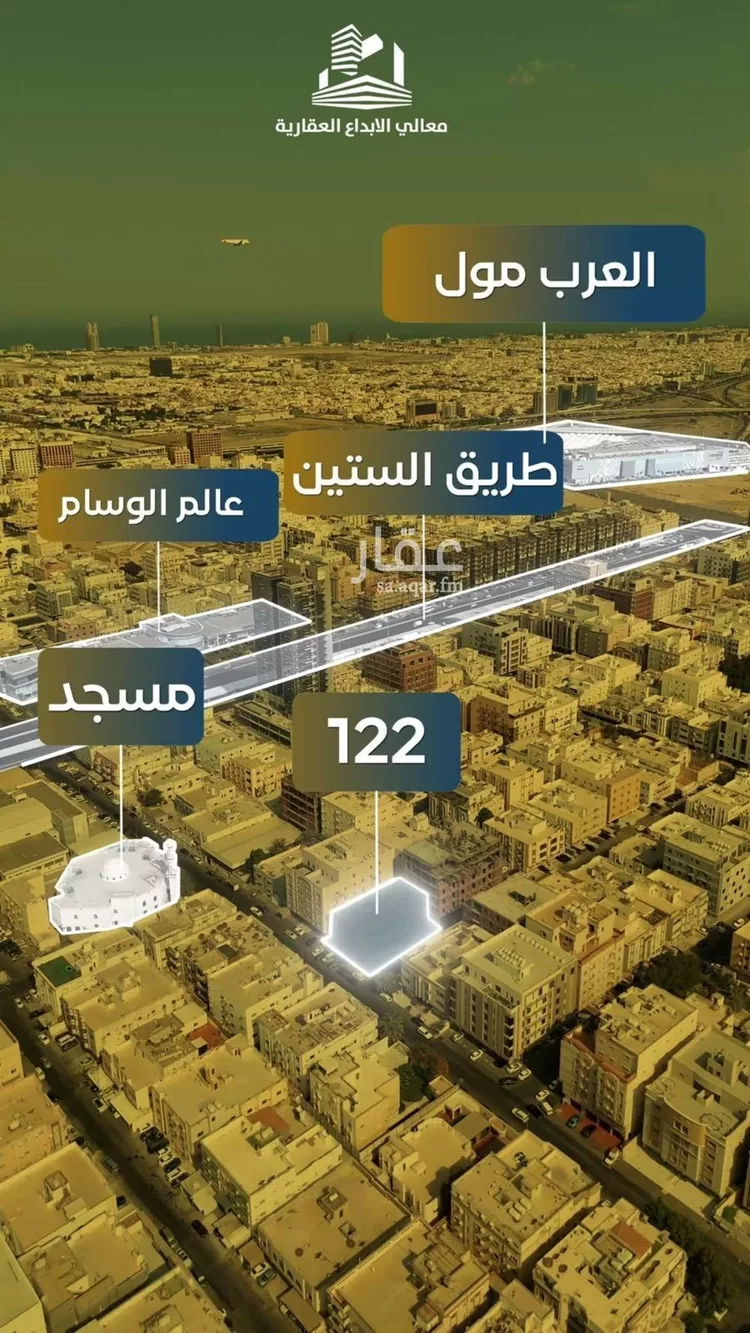 Apartment for Sale in Jeddah An Nuzhah