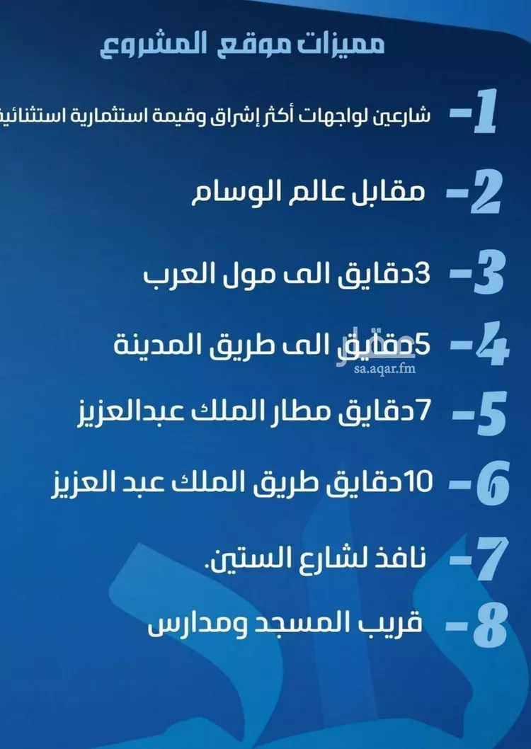 شقة للبيع في حي النزهة, مدينة جدة, منطقة مكة المكرمة صورة 4