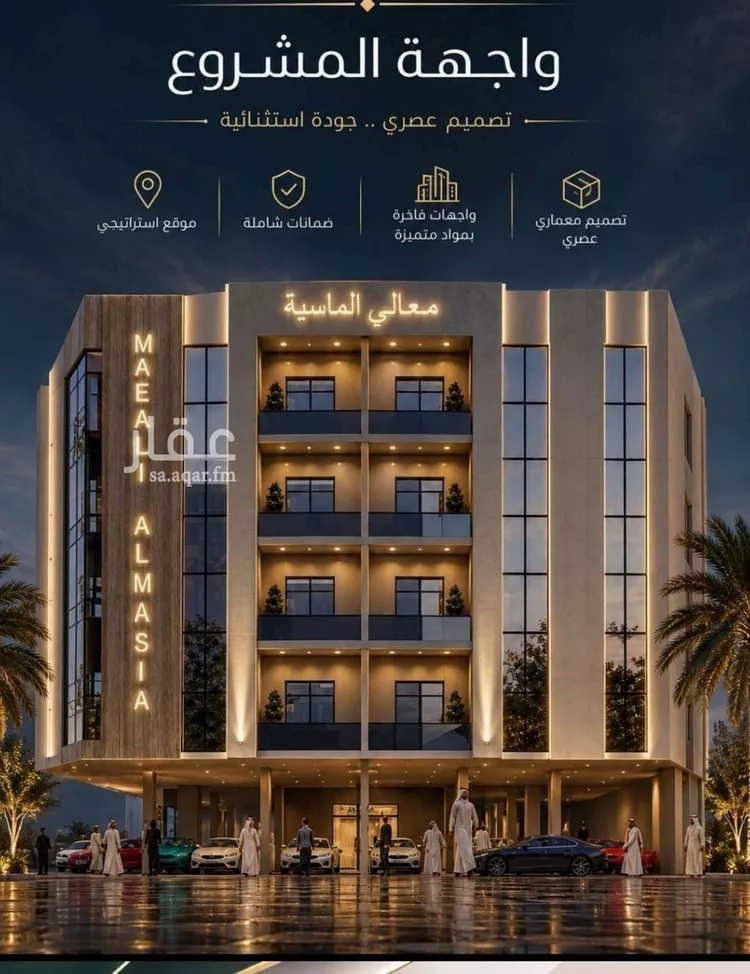 Apartment for Sale in Jeddah As Safaa