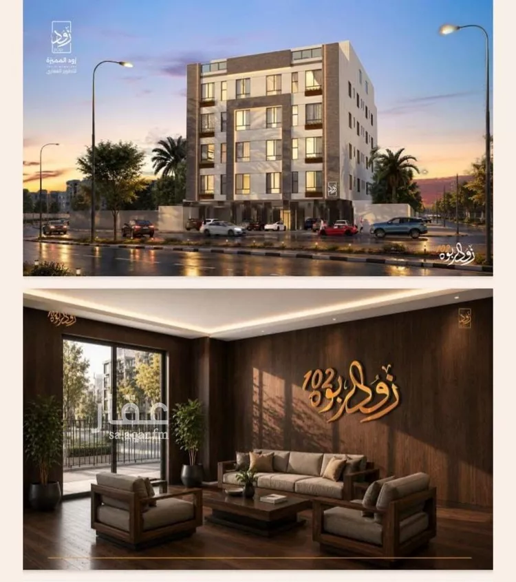 Apartment for Sale in Jeddah Ar Rabwah