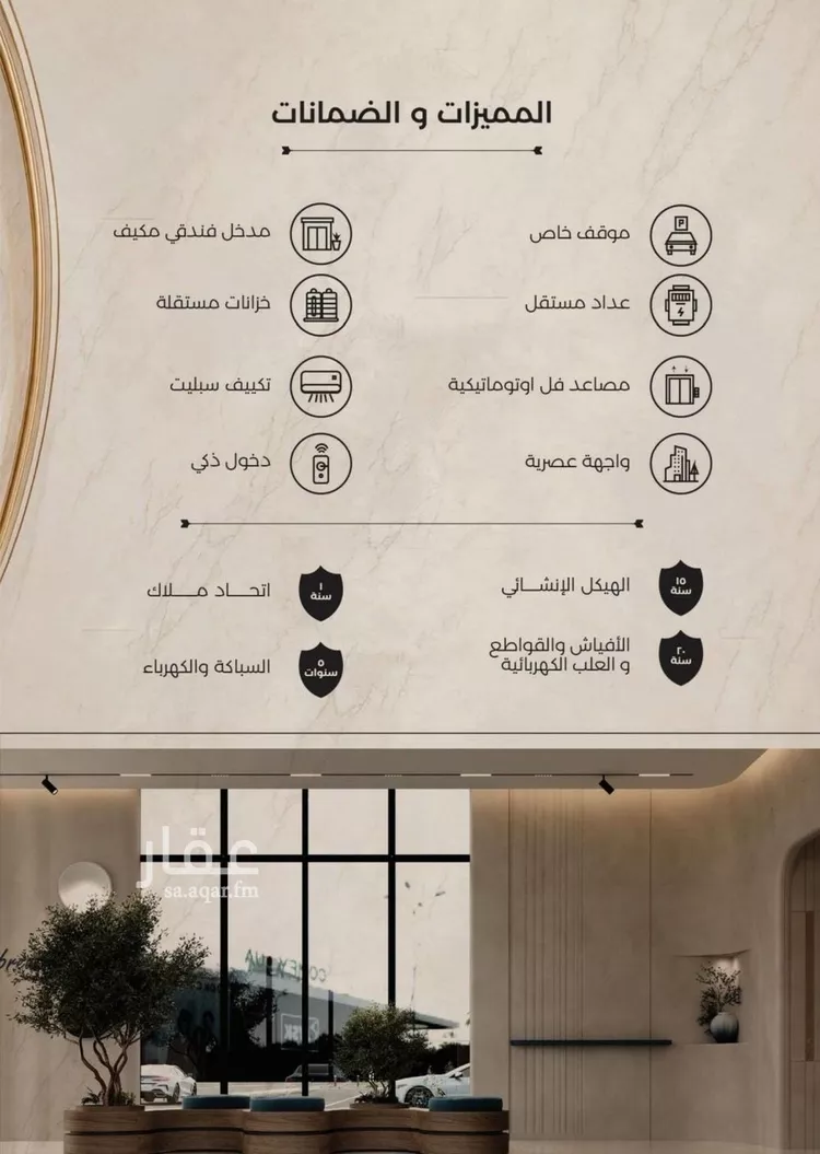 شقة للبيع في شارع أبي أحمد المقدسي, حي الياقوت, مدينة جدة, منطقة مكة المكرمة صورة 5