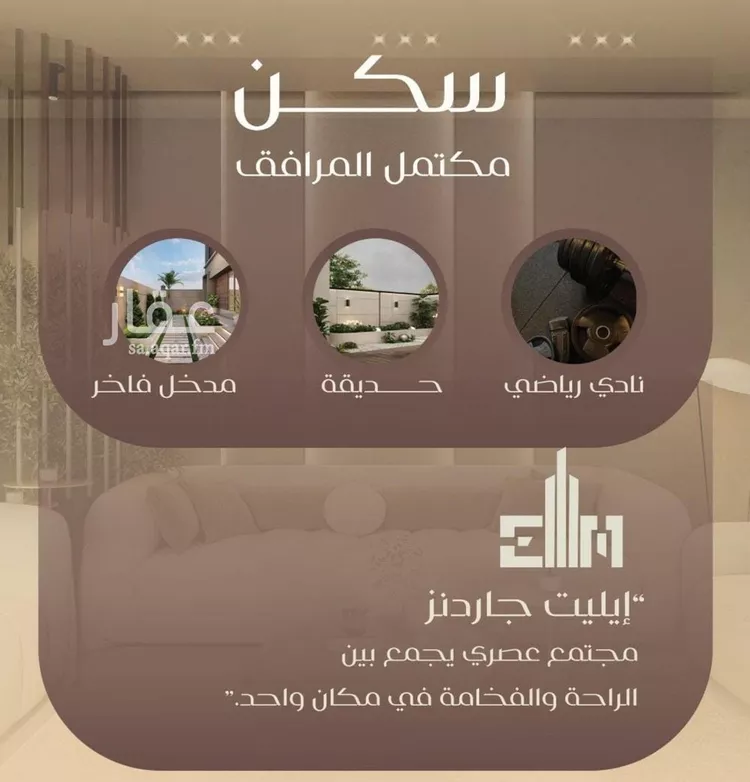 شقة للبيع في شارع شجاع بن وهب, حي السلامة, مدينة جدة, منطقة مكة المكرمة صورة 2