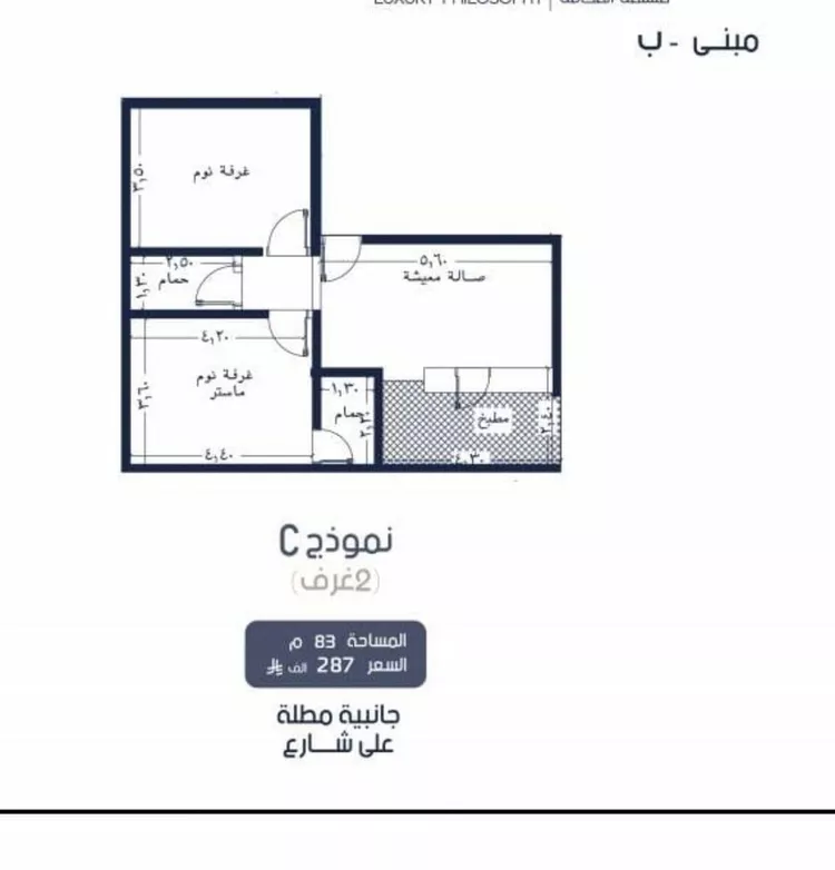 شقة للبيع في شارع إبن الجريح, حي المروة, مدينة جدة, منطقة مكة المكرمة