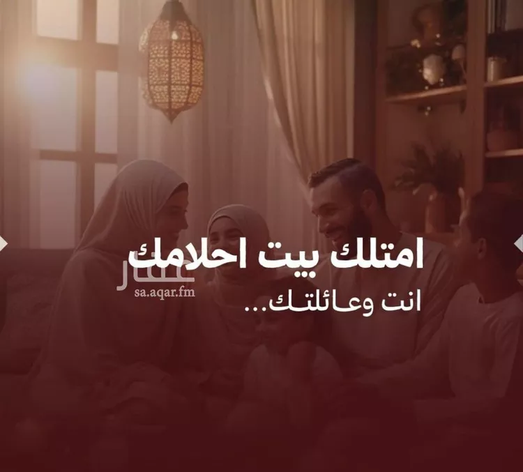 شقة للبيع في شارع حمزه بن النعمان, حي الصفاء, مدينة جدة, منطقة مكة المكرمة صورة 2