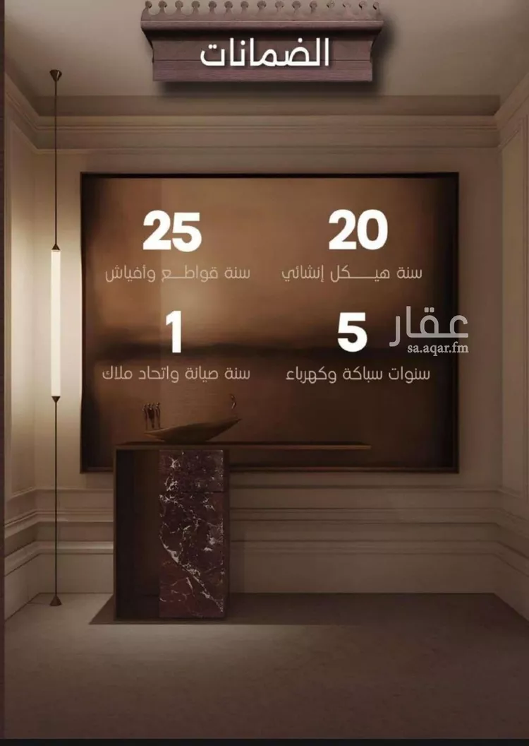 شقة للبيع في شارع اسيد بن الاخنس, حي النعيم, مدينة جدة, منطقة مكة المكرمة صورة 2