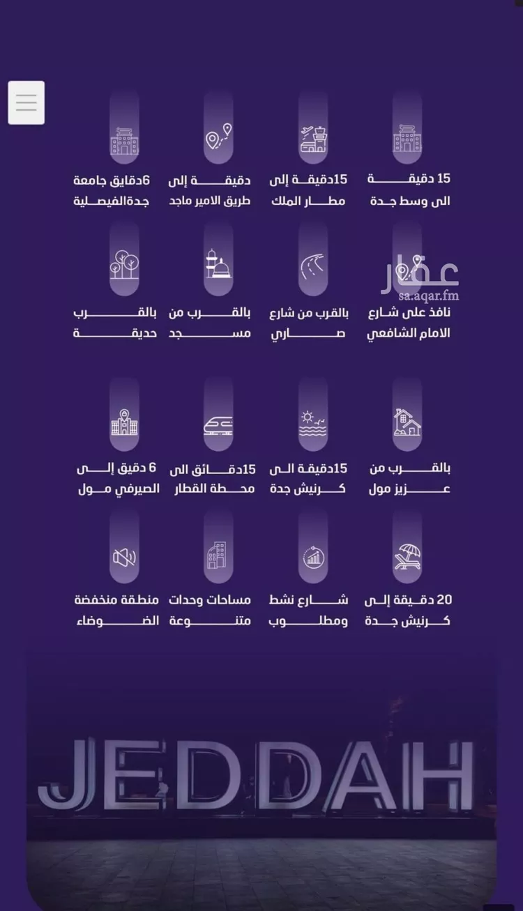 شقة للبيع في شارع مسعود, حي الفيصلية, مدينة جدة, منطقة مكة المكرمة صورة 4