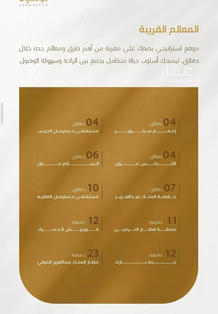 شقة للبيع في شارع عبدالله سليمان الفرعي, حي الورود, مدينة جدة, منطقة مكة المكرمة صورة 2