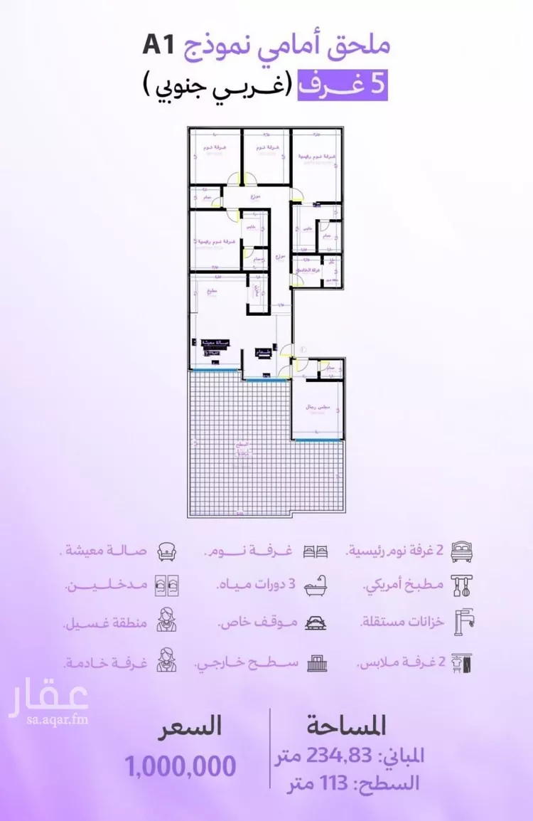 شقة للبيع في حي أبحر الجنوبية, مدينة جدة, منطقة مكة المكرمة صورة 3