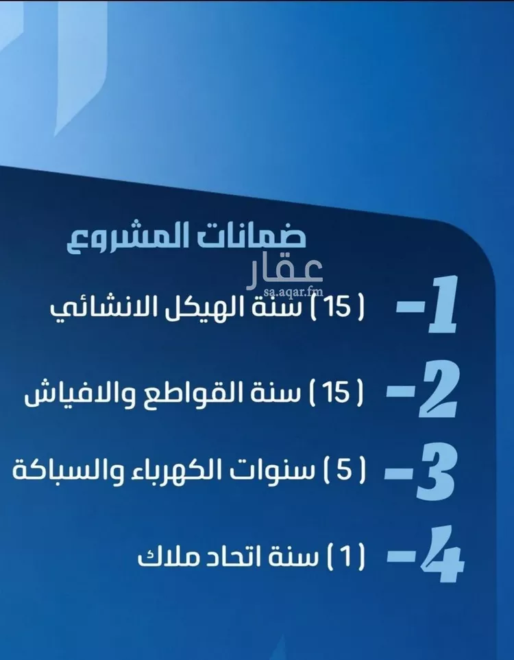 شقة للبيع في حي النزهة, مدينة جدة, منطقة مكة المكرمة صورة 2