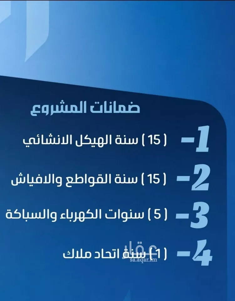 شقة للبيع في حي النزهة, مدينة جدة, منطقة مكة المكرمة صورة 3