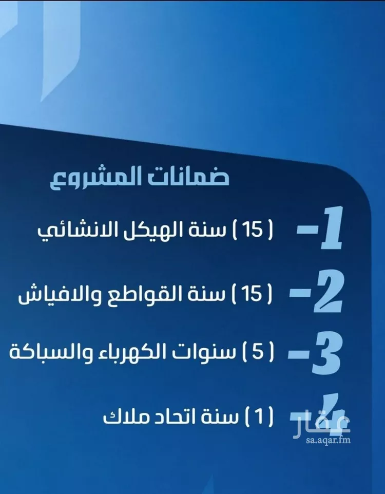 شقة للبيع في حي النزهة, مدينة جدة, منطقة مكة المكرمة صورة 2