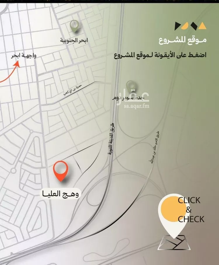 شقة للبيع في حي أبحر الجنوبية, مدينة جدة, منطقة مكة المكرمة صورة 4