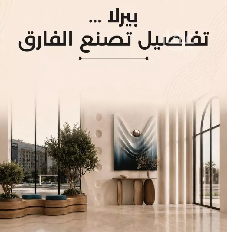Apartment for Sale in Jeddah Al Yaqout