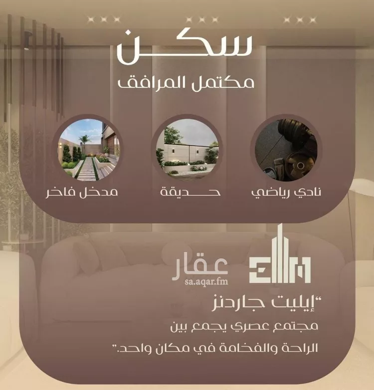 شقة للبيع في شارع شجاع بن وهب, حي السلامة, مدينة جدة, منطقة مكة المكرمة صورة 4