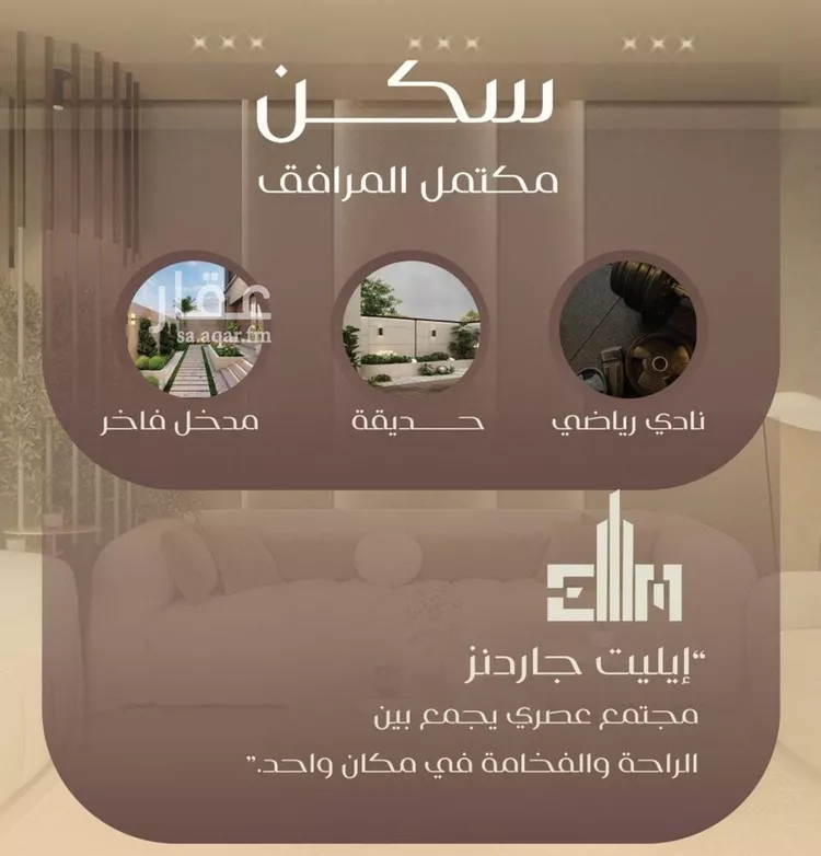 شقة للبيع في شارع الحوايه, حي النزهة, مدينة جدة, منطقة مكة المكرمة صورة 5