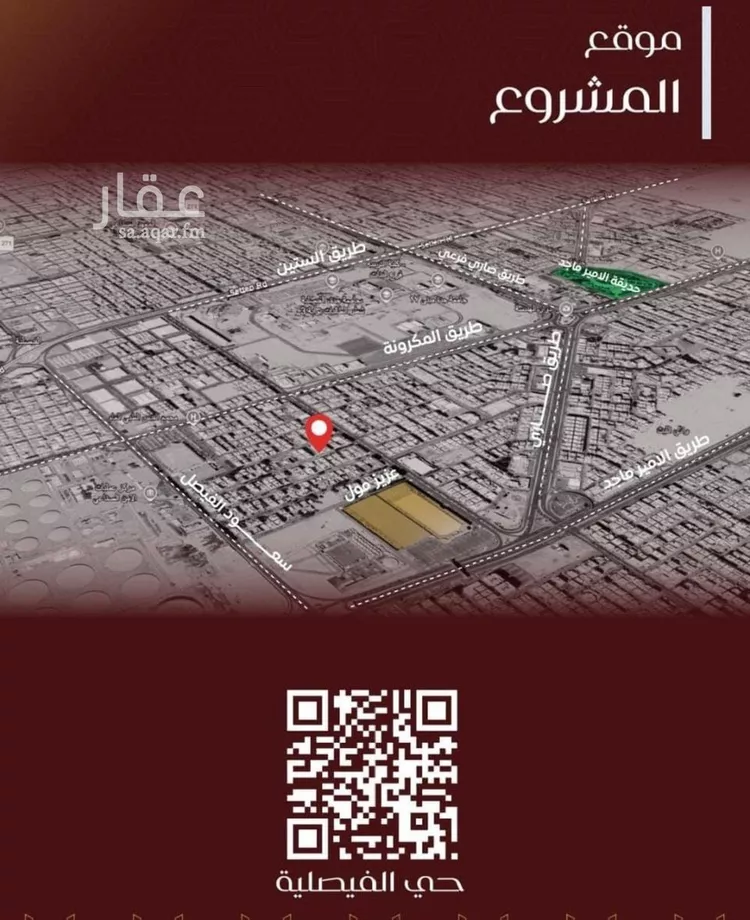 شقة للبيع في شارع عبدالقادر هاشم, حي الفيصلية, مدينة جدة, منطقة مكة المكرمة صورة 4